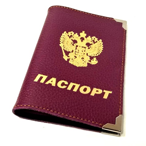 Обложка для паспорта  кожа натур. ГЕРБ фольга метал.уголки цв.ассорти   