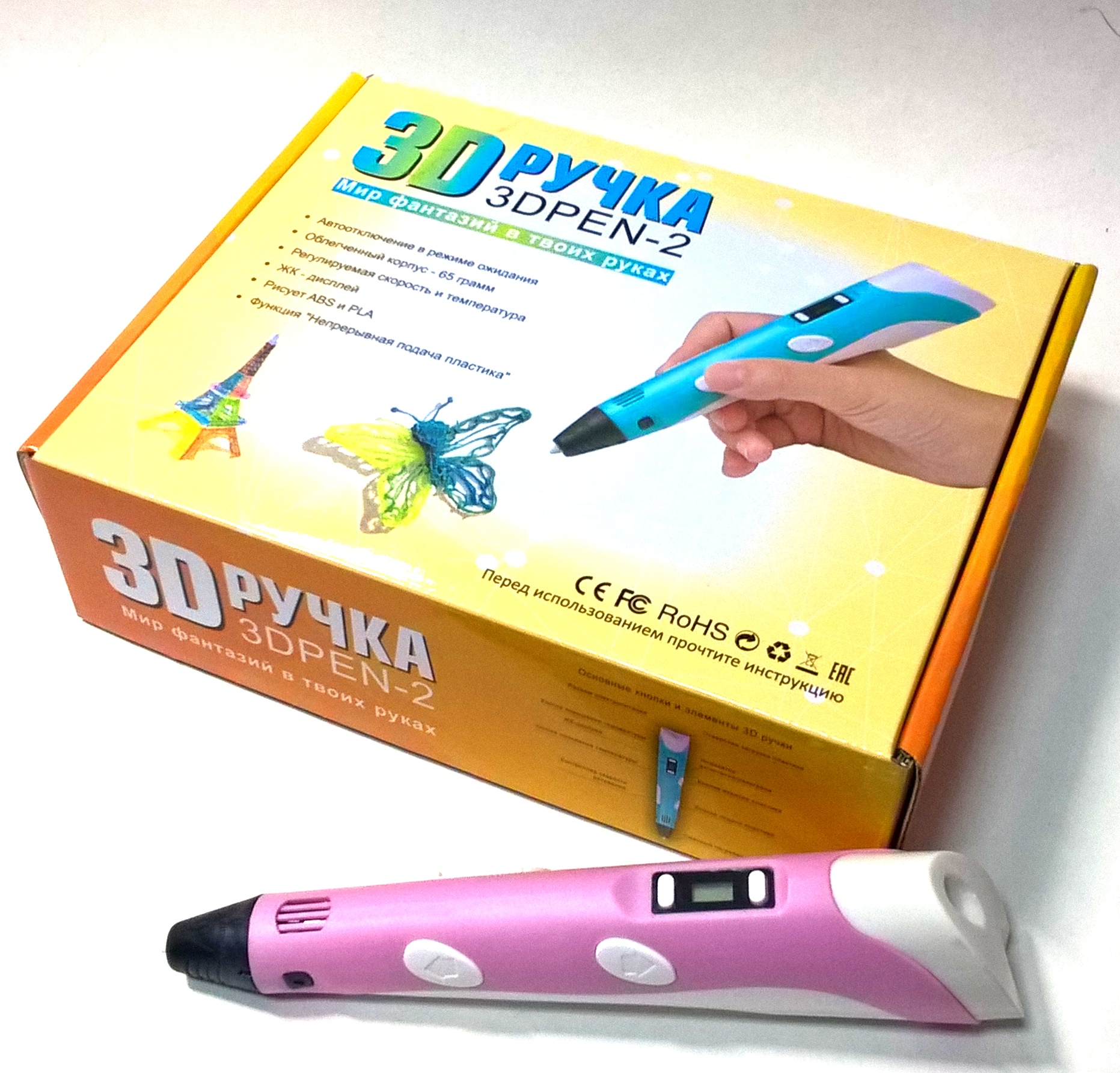 Ручка 3D Pen-2 встроенный дисплей, регулировка температуры,  