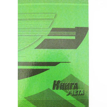 Книга учета А4 7БЦ, клетка, офсет, сшивка КУ-421 1/12