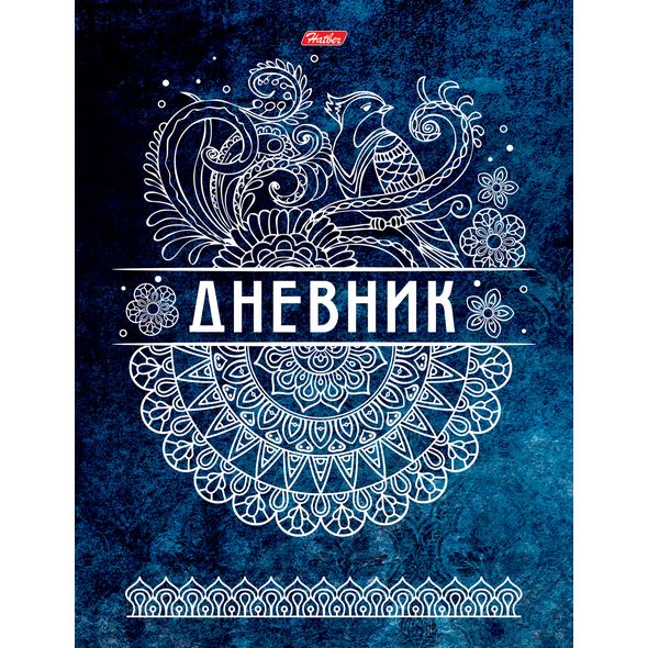 Дневник для 1-11 кл "Птица желаний" 7БЦ фольга 40ДТ5фВ_18138 1/28