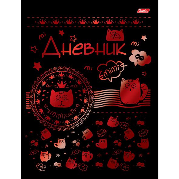 Дневник для 1-11 кл "Кошарики" 7БЦ фольга 40ДТ5фВ_18141 1/28