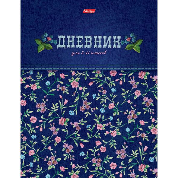 Дневник ст.кл. "Флореаль" 7БЦ со справ.матер. 48ДТ5В_15629 1/24