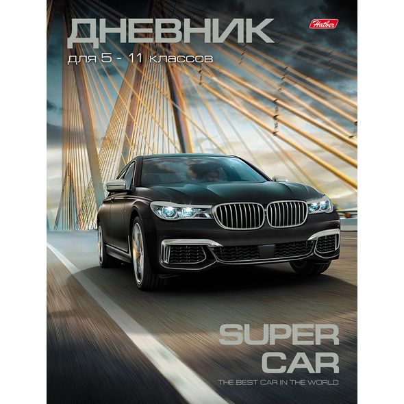 Дневник ст.кл. "Super car" 7БЦ фольга со справ.матер. 48ДТ5фВ_18096 1/24