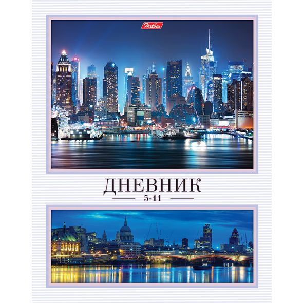 Дневник ст.кл. ЛАЙТ "Огни города" со справ.матер. 48ДL5В_14206 1/40