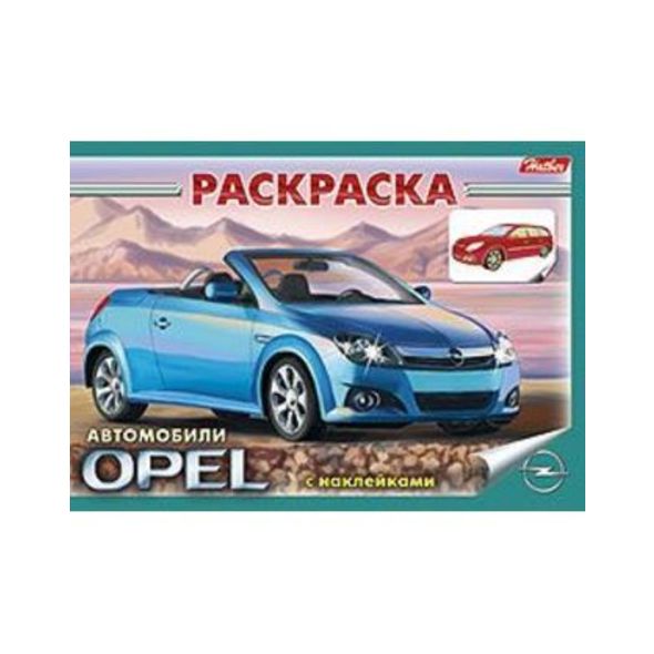 Раскраска книжка А5 4л -Автомобили- с наклейками 4Р5н_03832 1/60