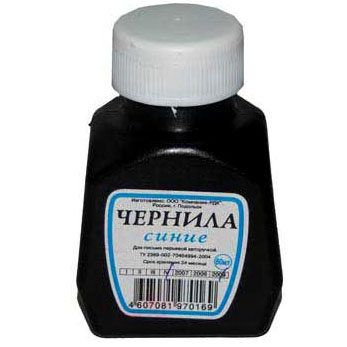 Чернила жидкие, синие, 70 мл., Чпр-с 1/60