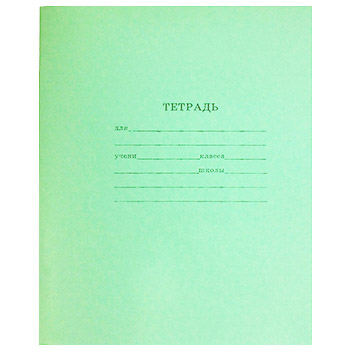 Тетрадь 12л клетка Стандарт Зеленая  арт.12-5748, 12-5865  1/400
