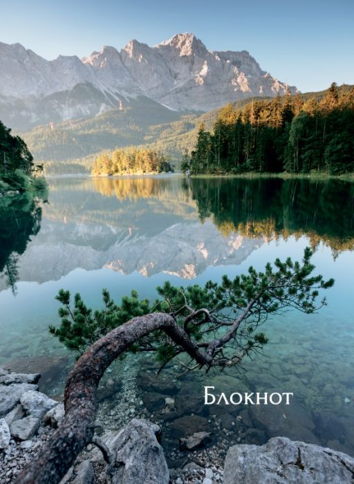 Блокнот А5 60л гребень "Горное озеро" уф.лак клетка арт.47287 1/12