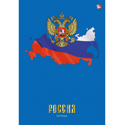 Тетрадь с кольц.мех 100л. "Государственная символика" Синяя ПБ1004365 1/24