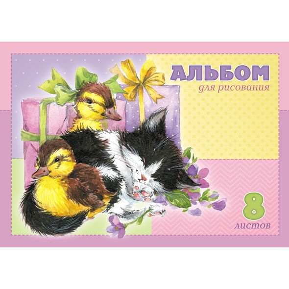 Альбом 8л. "Очаровашки" А4 на скобе 8А4С 1/16/160