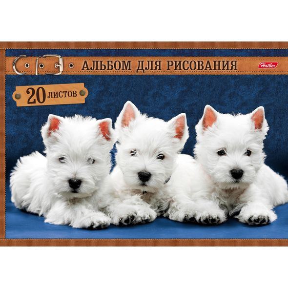 Альбом 20л "Щенячья нежность" А4, на скобе 20А4В 1/60