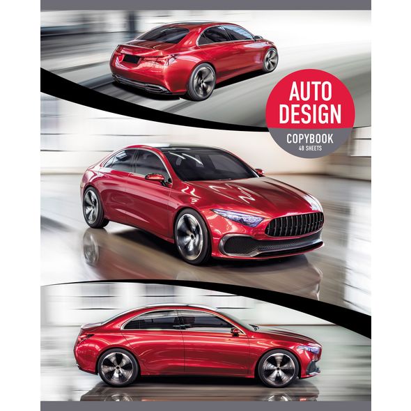 Тетрадь 48л. А5 "AUTODESIGN" асс. 48Т5С1 1/10/100