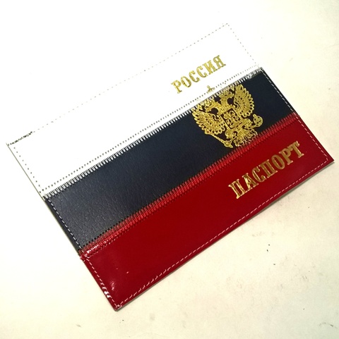 Обложка для паспорта Герб, триколор кожа