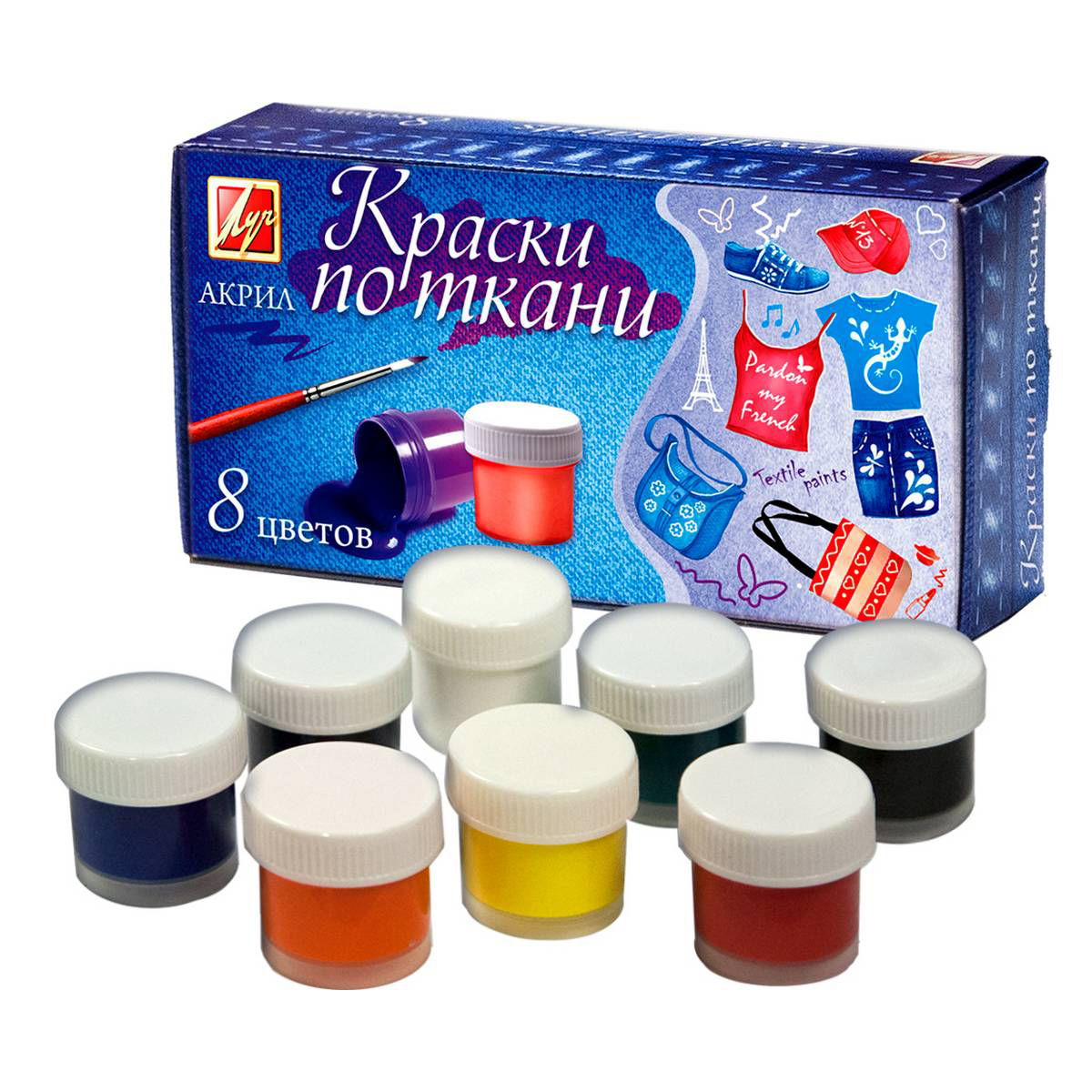 Краски по ткани , 8 цв. ,ЛУЧ 23С1475-08