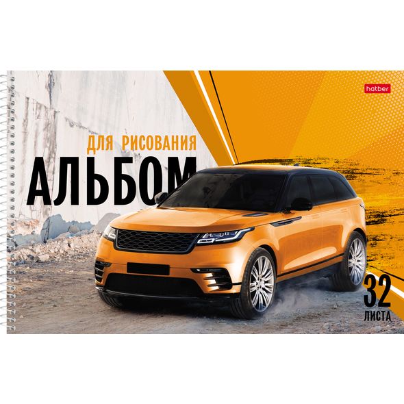Альбом 32л. спираль "Внедорожники" А-4, 32А4Всп 1/40
