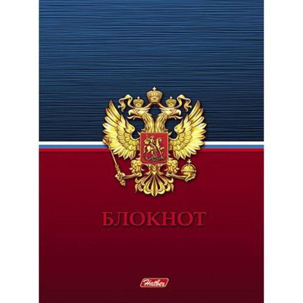 Бизнес-блокнот А6 80л 7БЦ "Россия" клетка 80ББ6B1_14386 1/36