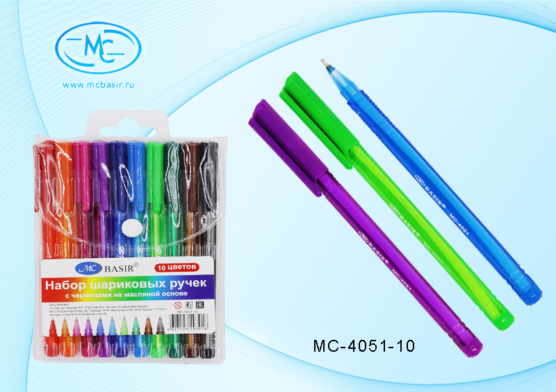 Набор шариковых ручек 10цв. на масл.основе МС-4051-10 1/12