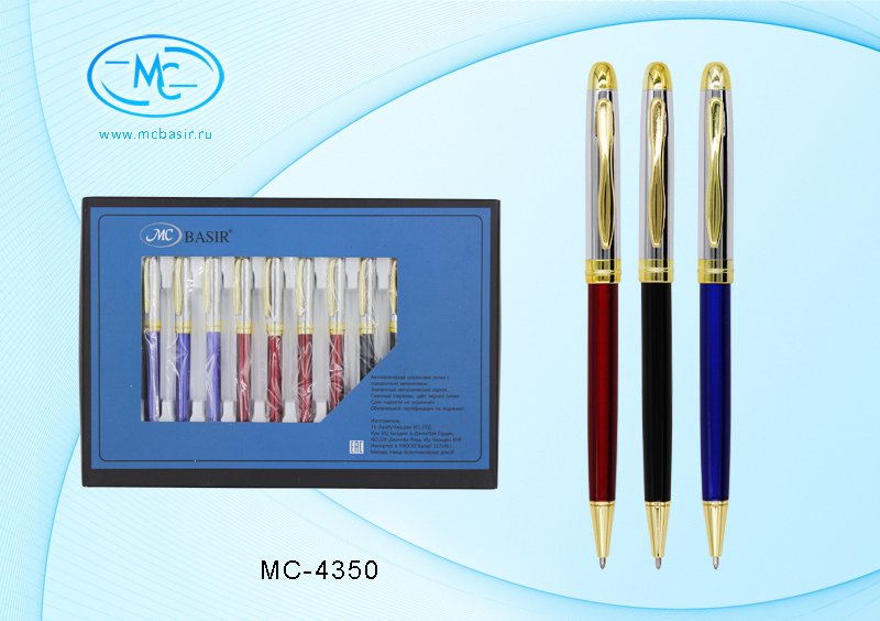 Ручка металлическая поворотный механизм МС-4350 1/12