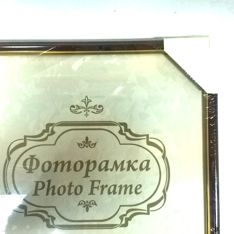 Ф/рамка пластиковая 30Х40 цв.яшма 583РП3040