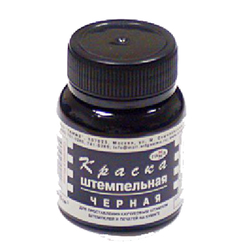 Штемпельная краска, 70мл, черная в пластик.флаконе 310015