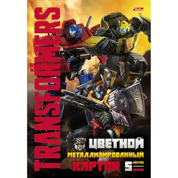 Картон цв, А4, металлиз. "Трансформеры" 5л. 5К4мтт_15520 1/35