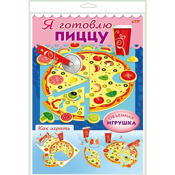 Игра-конструктор А4 -"Сделай Сам" -Я готовлю пиццу- ИК4_19200