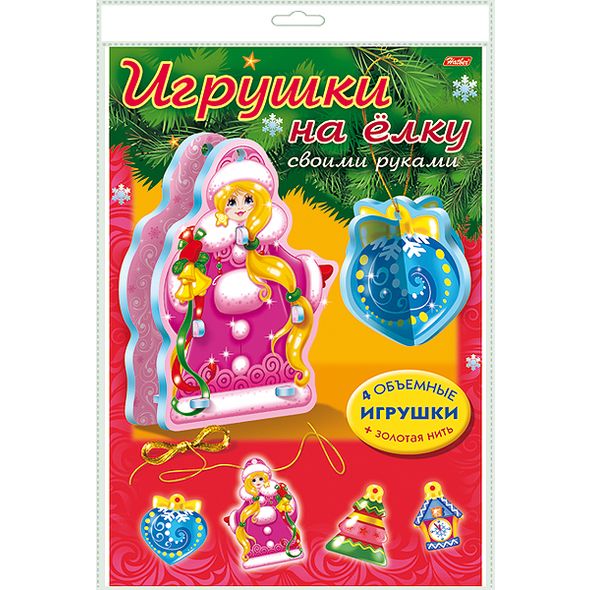 Игра-конструктор А4 -"Сделай Сам" -Игрушки на елку- Набор №2 +нитки с люрексом ИК4_19206