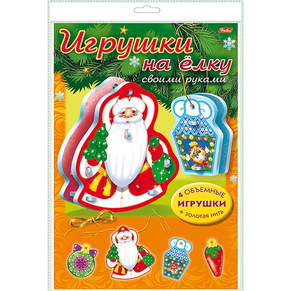 Игра-конструктор А4 -"Сделай Сам" -Игрушки на елку- Набор №3 +нитки с люрексом ИК4_19207
