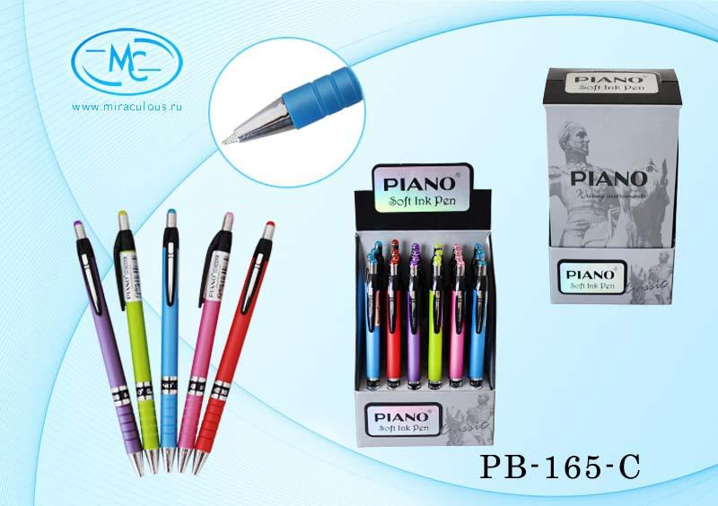 Ручка авт. " Piano" Синяя 0,7 на масл.осн. PB-165-C 1/24