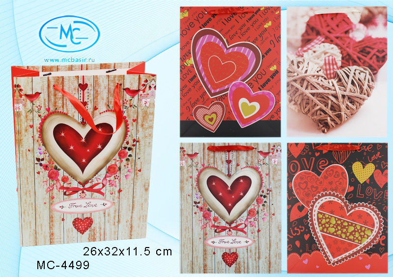 Пакет подарочный "LOVE" 26*32*11,5 см. асс. МС-4499 1/20