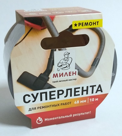 Суперлента 48-10м металлик для ремонтных работ 1/24
