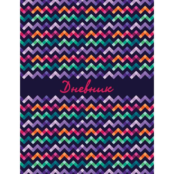 Дневник для 1-11 кл "Pattern" 40л 7БЦ 40ДТ5B_18169 1/28