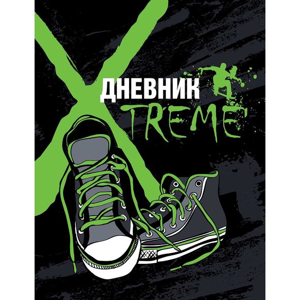 Дневник для 1-11 кл "EXTREME" 40л 7БЦ 40ДТ5B_18172 1/28