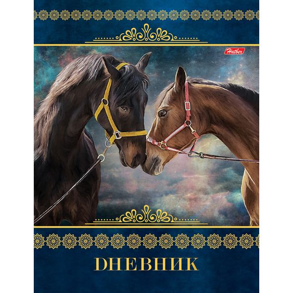 Дневник для 1-11 кл "Лошади" 7БЦ 40ДТ5В_18156 1/28