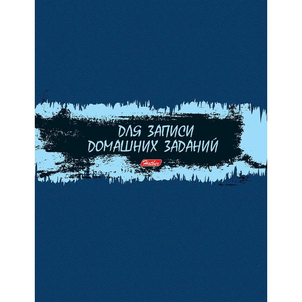 Дневник для 1-11 кл "ScratchBook" 7БЦ 40ДТ5В_18128 1/28