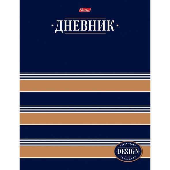 Дневник для 1-11 кл "Полоски" 40л 7БЦ тиснение 40ДТ5тВ_18193 1/28
