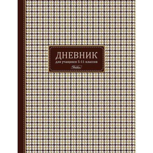 Дневник ст.кл. "Шотландка" 7БЦ со справ.матер. 48ДТ5В_18093 1/24