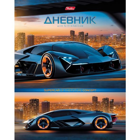 Дневник ст.кл. ЛАЙТ "Supercar" со справ.матер. 48ДL5В_18086 1/40