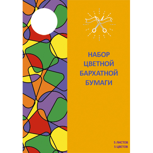 Бумага цв, А4, бархатная 5цв./5л, "Калейдоскоп" ББФ55201 1/100