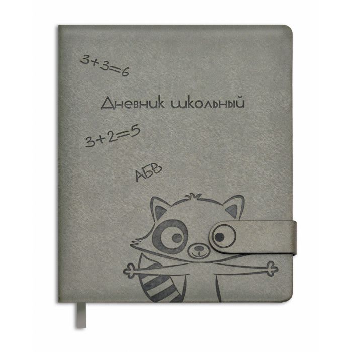 Дневник для 1-11 кл "ЕНОТ" иск.кожа 48707