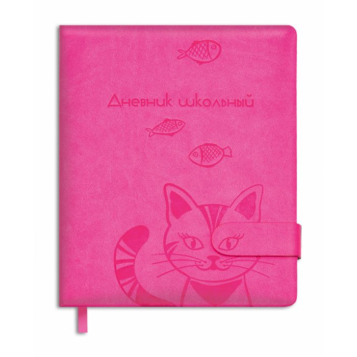 Дневник для 1-11 кл "КОТЕНОК" иск.кожа 48708