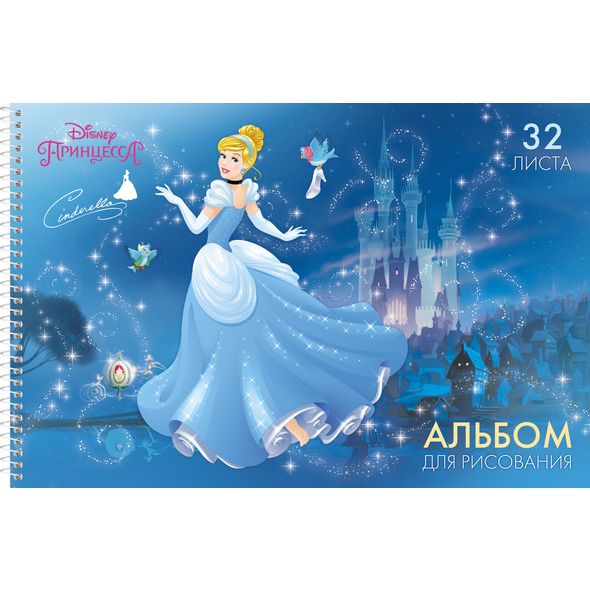 Альбом 32л. гребень "Принцессы-( DISNEY)". 32А4блВсп 1/40