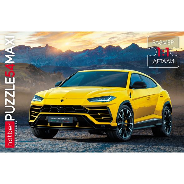 Пазлы 54эл. MAXI-Super car- 54ПЗ3_18728 1/10
