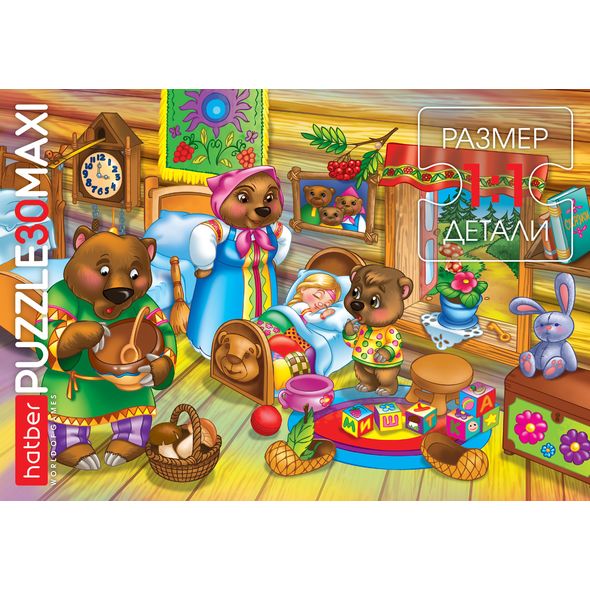 Пазлы 20эл. MAXI "Маша и медведи" 20ПЗ5_10704 1/20