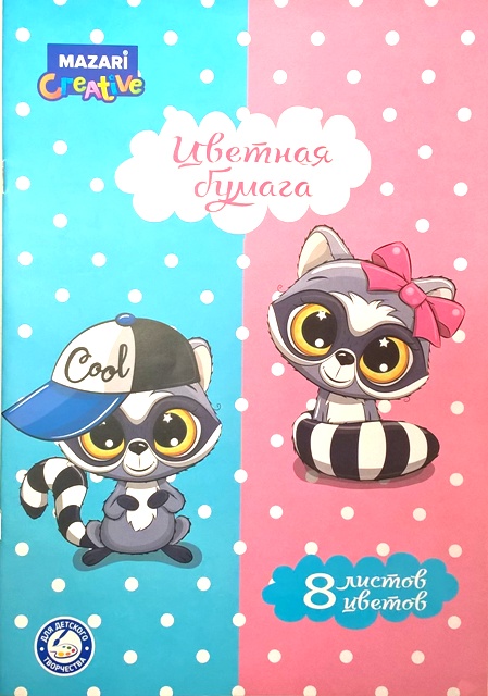 Бумага цв, А4, 8л. 8цв. М-2232 1/100