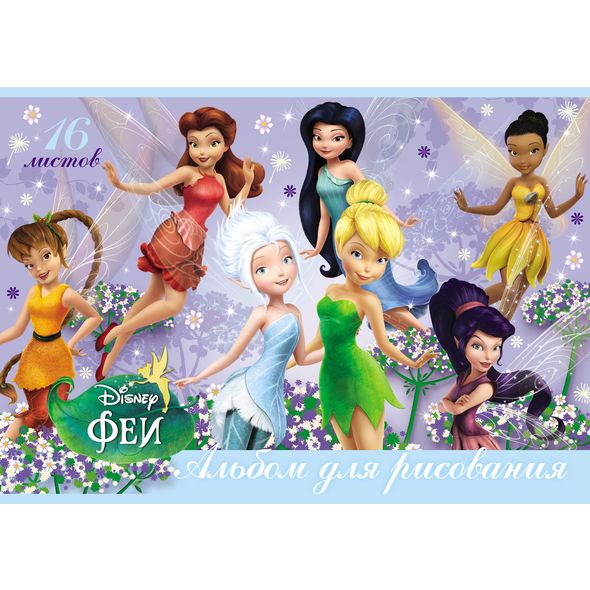 Альбом 16л "-Феи-( DISNEY)" А4 на скобе 16А4В 1/7/70
