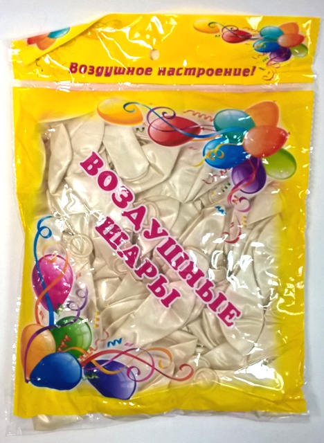 Шар 10 металлик БЕЛЫЙ арт.102518 1/100