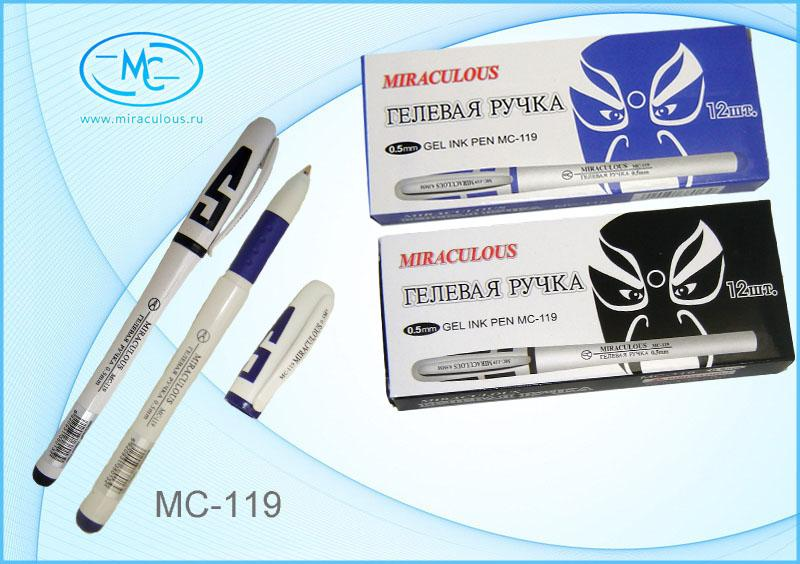 Ручка гелевая ЧЕРНАЯ 0,5мм белый корпус, МС-119/чёрн./ 1/12