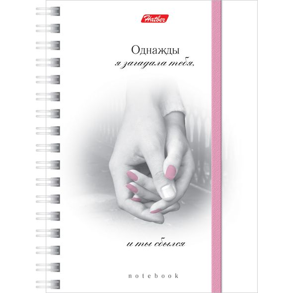 Записная книжка А6 80л гребень "LOVE IS...." на резинке клетка 80ЗК6Bр1гр 1/96