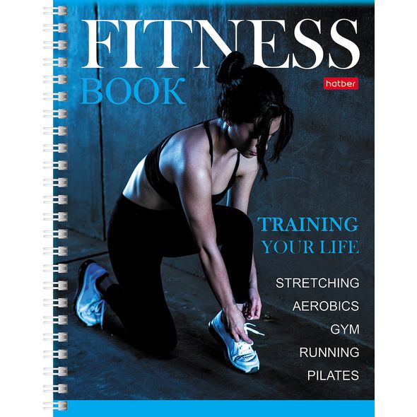 Фитнес Дневник А5 7БЦ -Training your life- 96л. 96ФДТс5лВ5_20948